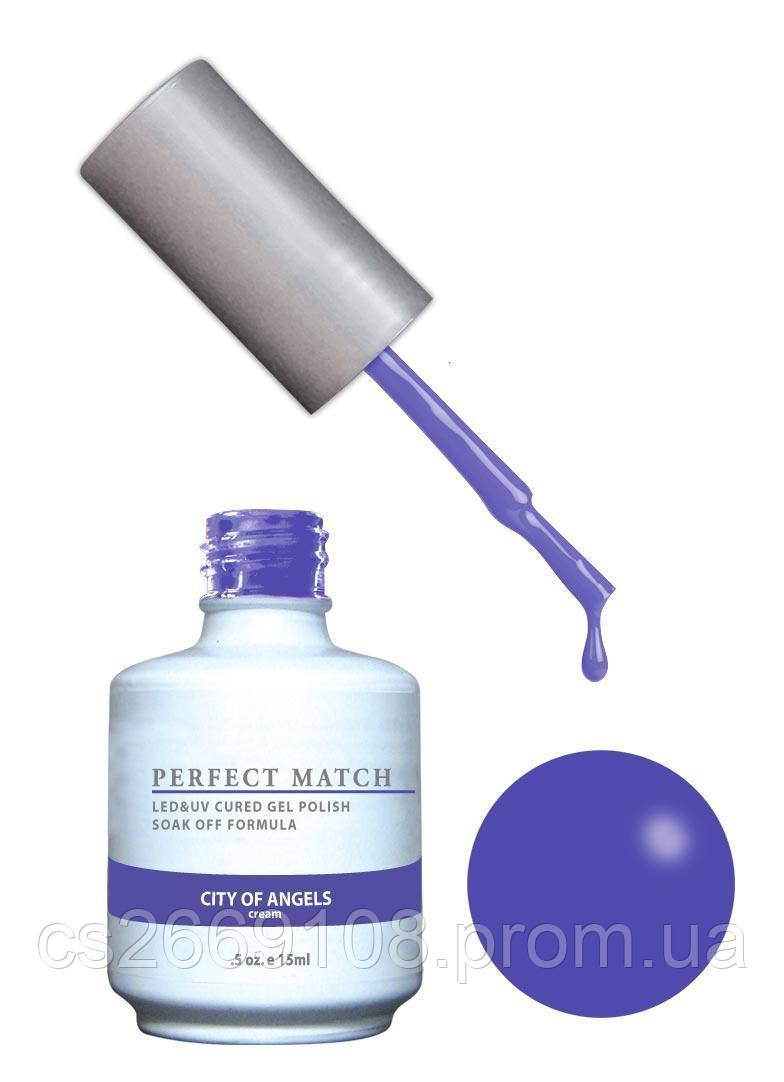 Гель-лак Lechat Perfect Match 141 CITY OF ANGELS 15 мл