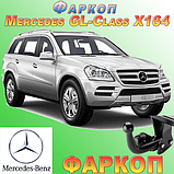 Фаркоп Mercedes X164 GL-class, фото 3