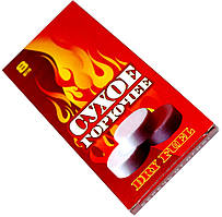 Сухе пальне в таблетках (8 таблеток) Сухий спирт, засіб для розпалювання вогню