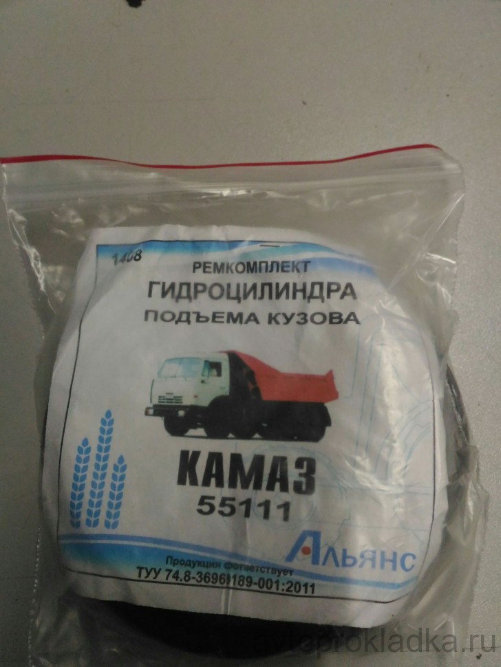 Ремкомплект гідроциліндра підйому кузова КАМАЗ 55111, 65115, фото 1