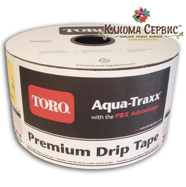 Крапельна стрічка Aqua-traxx (Toro), 8 mil в бухті 2226 м.