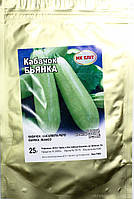 Кабачок Бьянка 25 р.
