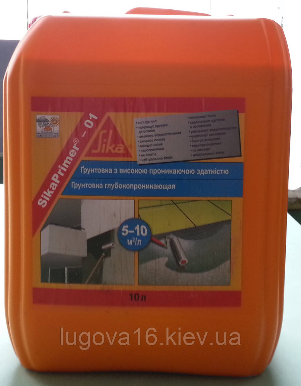 Sika Primer-01, 10л грунтовка ущільнююча і зміцнююча мінеральні основи