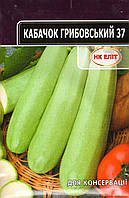 Кабачок Грибовський-37 20 г