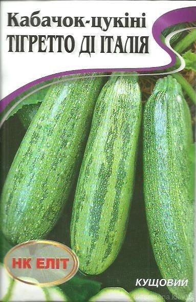 Кабачок цукіні Тігретто ді Італія 20 г