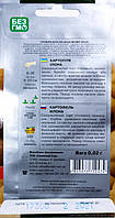 Картопля Ілона Seedera, 0,02 г