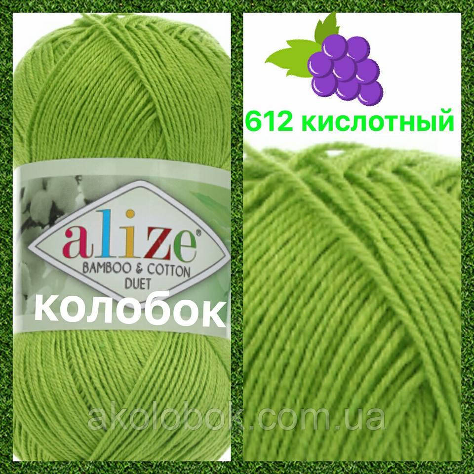 Пряжа для ручного в'язання Alize BAMBOO & COTTON (Алізе бамбук і котон) дме 612 салатовий