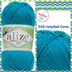 Пряжа для ручного в'язання Alize BAMBOO & COTTON (Алізе бамбук і котон) дме 245 Блакитний Сочі