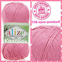 Пряжа для ручного вязания Alize BAMBOO & COTTON (Ализе бамбук и котон) дует 178 розовый