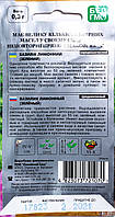 Прянощі Базилік лимонний Seedera, 0,3 г