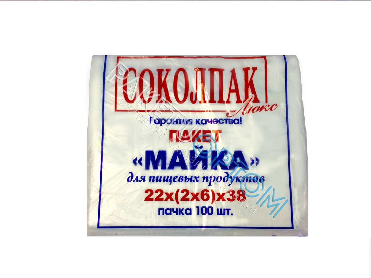 Пакети-майка прозорі "СОКОЛПАК" 22x38 див.