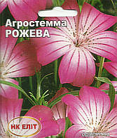 Агростемма рожева