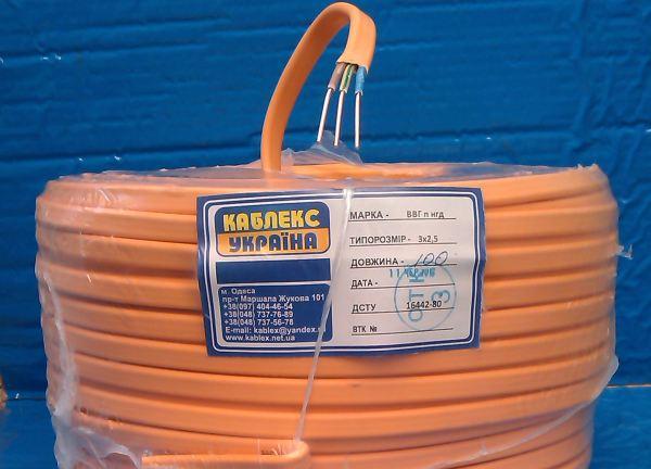 Кабель ВВГП нг 3*1,5 жовтогарячий Каблекс Одеса