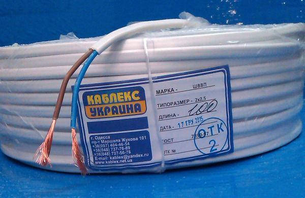 Кабель ШВВП 2*2,5 Каблекс Одеса, фото 1