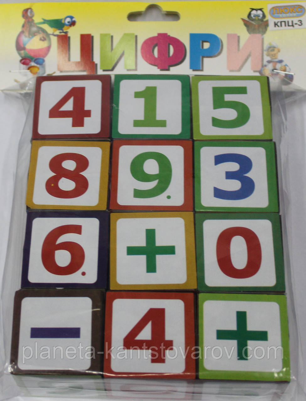 Кубики пластикові 4*4 в наборі 12 шт "ЦИФРИ" КПЦ-3