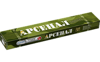 Зварювальні електроди д.3мм 2.5кг АНО-21 Арсенал Моноліт 4820130191999