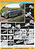 Sd.Kfz.251/1 Ausf.C & 3,7cm PaK 35/36 1/72 DRAGON 7371, фото 3