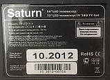 Пульт от телевизора SATURN TV  LED 242, LED 19A, фото 2