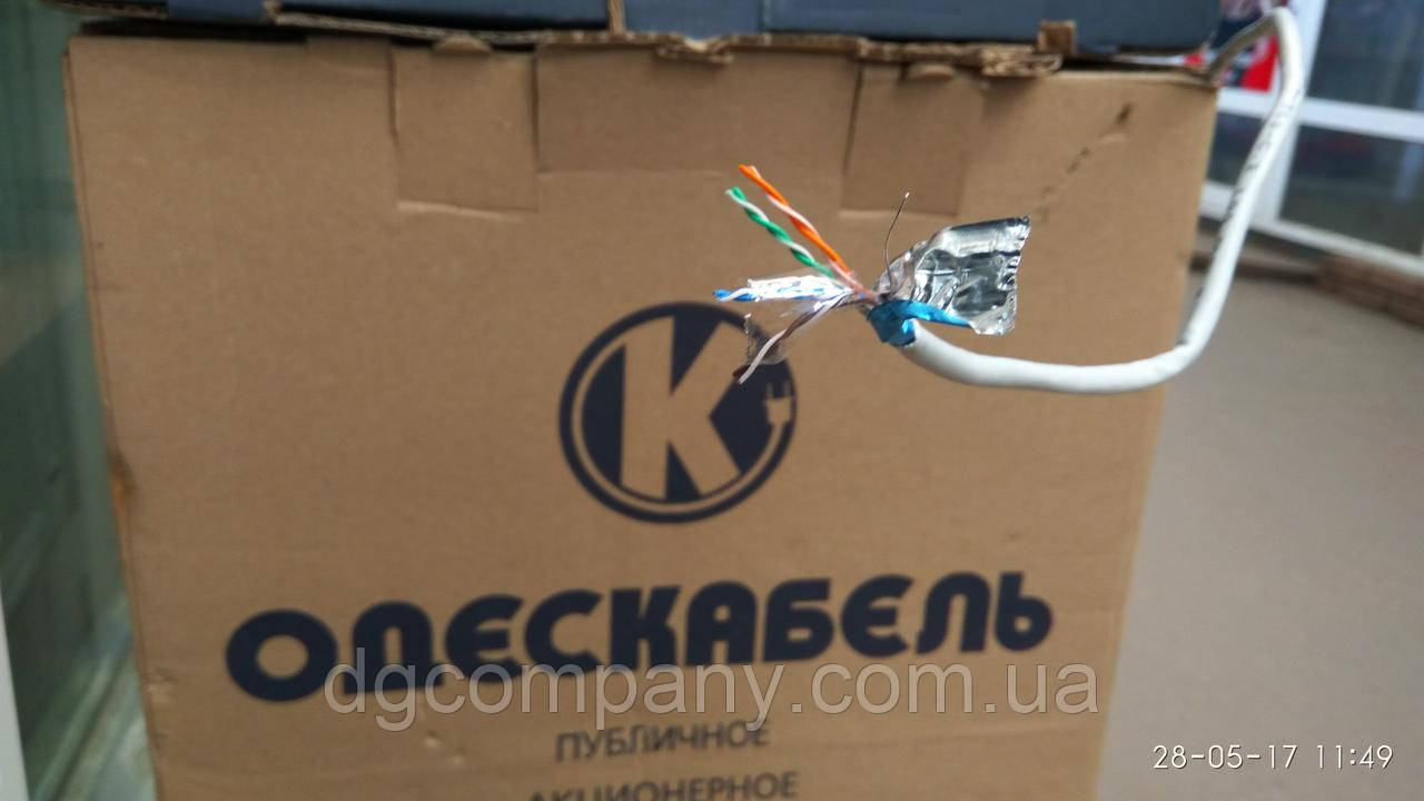 Кабель вита пара FTP внутрішній (Одескабель) 4х2х0.5,мідний,305м
