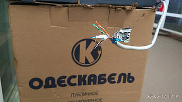 Кабель вита пара FTP внутрішній (Одескабель) 4х2х0.5,мідний,305м