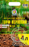 Торф Верховий Кислий 4 л, pH 3,5-4,5, фото 3