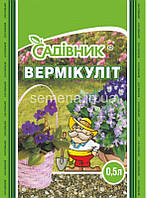 Грунти і субстрати