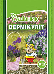 Вермикуліт 0,5 л