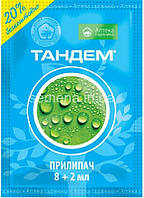 Тандем 10 мл
