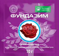 Фундазим 10 г