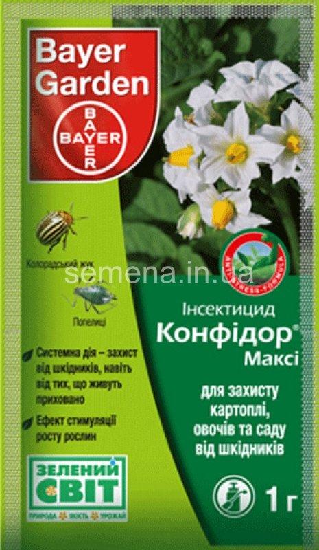 Конфідор Максі, в. р. 1 г, фото 1