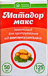Матадор Макс 50 мл, фото 2