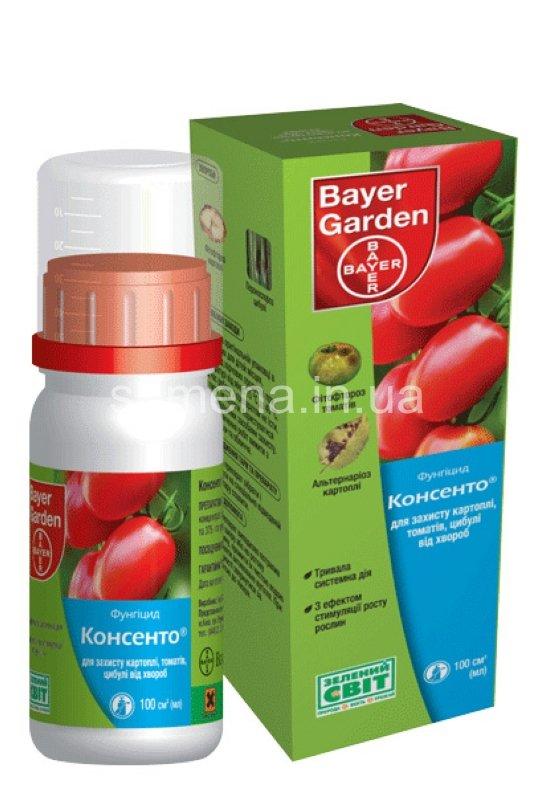 Консенто 450 SС л.с. 100 мл, фото 1