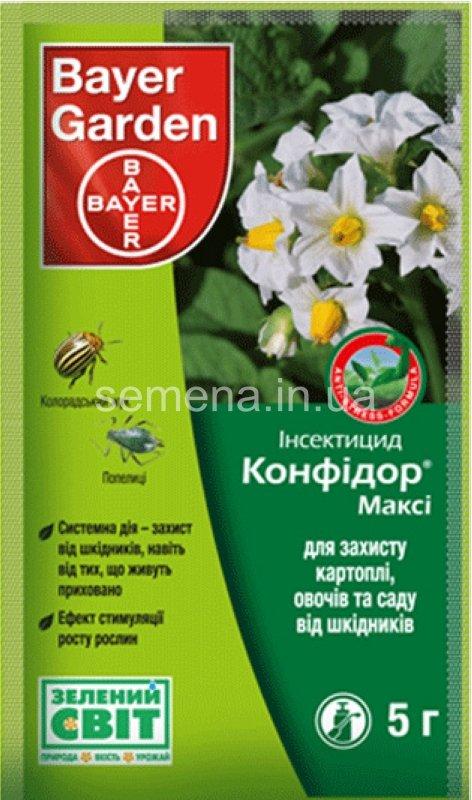 Конфідор Максі, в. р. 5 г, фото 1