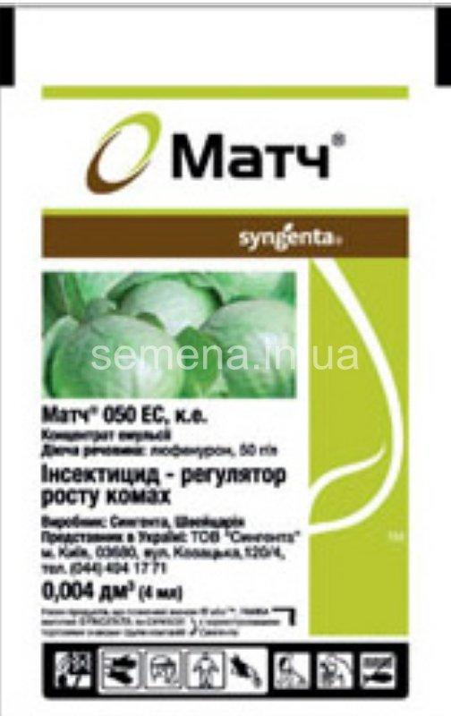 Матч 050 ЕС к. е. 4 мл, фото 1