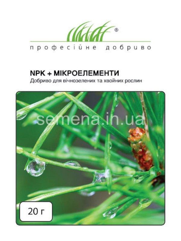 NPK + мікроелементи Добриво для вічнозелених і хвойних рослин 20 г, фото 1
