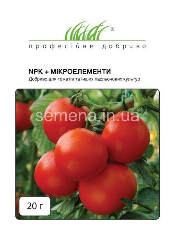 NPK + Мікроелементи Добриво для томатів та інших пасльонових культур 20 г, фото 1