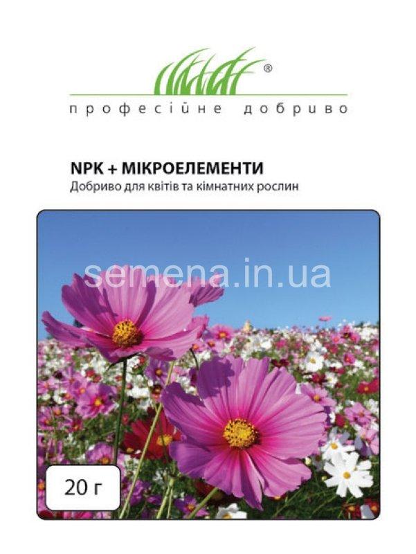 NPK + мікроелементи Добриво для квітів і кімнатних рослин 20 г, фото 1