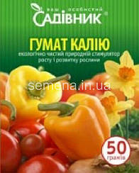 Гумат калия  50 г