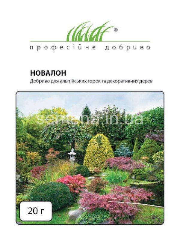 Новалон Добриво для альпійських гірок та декоративних дерев 20 г, фото 1