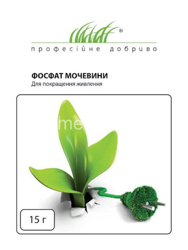 Фосфат сечовини для поліпшення харчування 15 г, фото 1