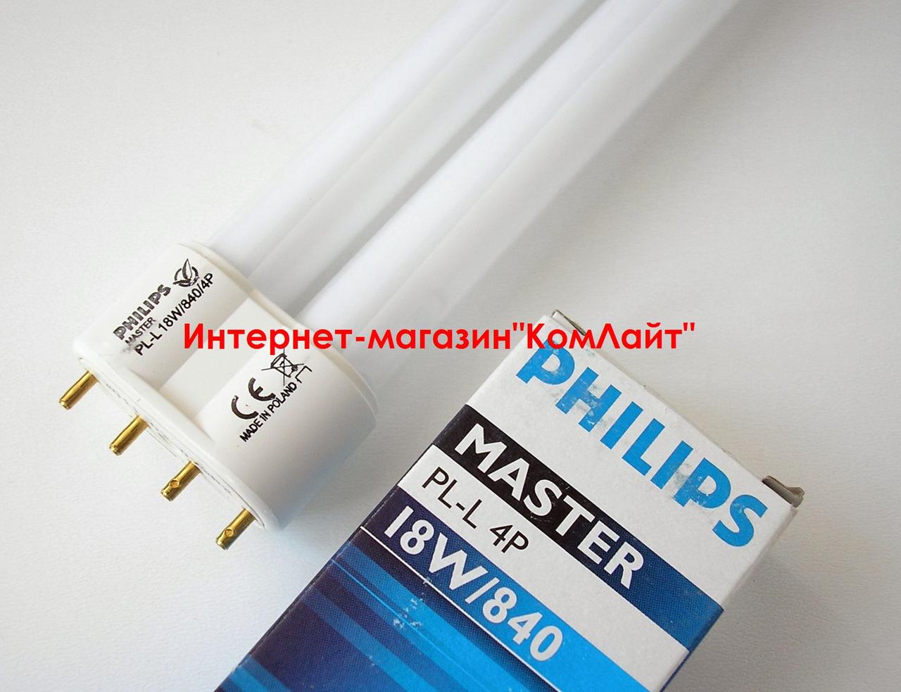 Лампа PHILIPS MASTER PL-L 18W/840/4P 2G11(Польша)