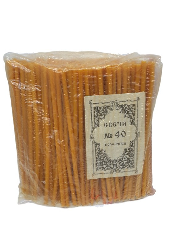 Церковні свічки №40