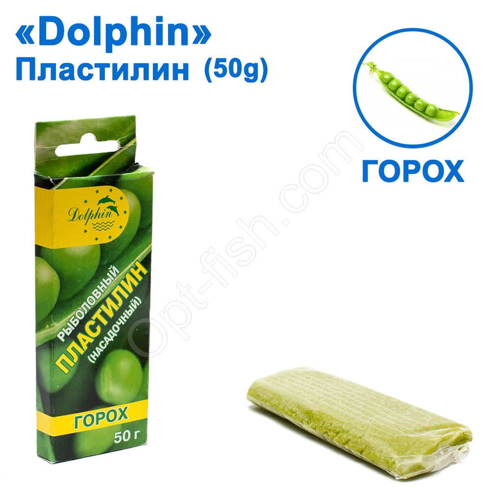 Пластилін Dolphin 50g Горох