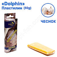 Пластилін Dolphin 50g Часник