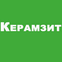 Керамзит