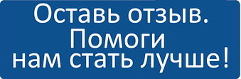 Що повинен знати кожен чоловік про відгуках в інтернет - магазинах?