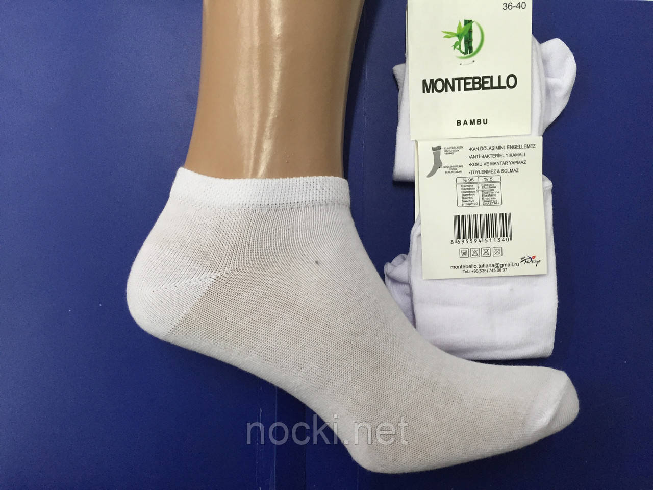 Шкарпетки жіночі бамбук короткі білі Montebello пр-під Туреччина