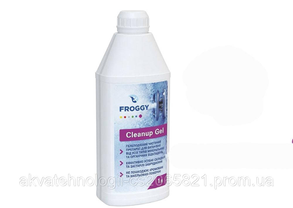 Cleanup Gel Froggy 1л