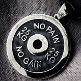 Підвіска срібна Диск,Млинець для Штанги No pain No gain, фото 3