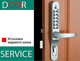 Встановлення кодового замка на двері